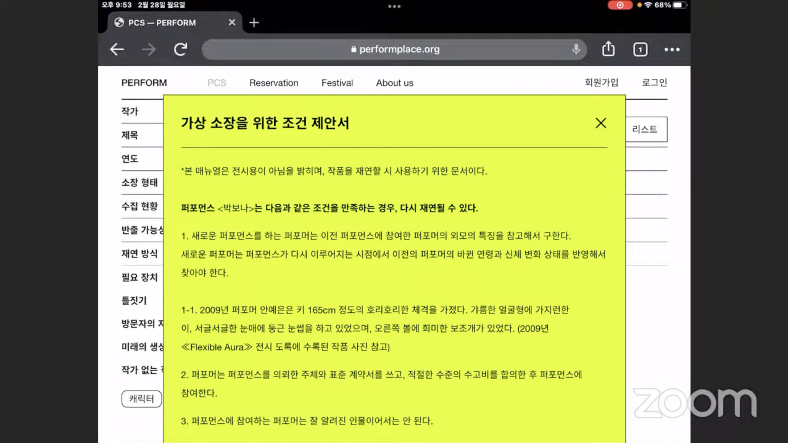 크로스리뷰 유튜브 스크린캡쳐